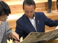 「喜びと緊張が入り混じった感じ」静岡県知事選初当選の鈴木康友氏“リニアは基本的には推進”