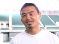 五郎丸歩さん地域振興事業に挑戦へ　ラグビー静岡ブルーレヴズCROを退任「すごく楽しい幸せな時間だった」