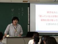 “自分事”化が大事「闇バイト」加担リスクをシミュレーションから高校生が学ぶ＝静岡