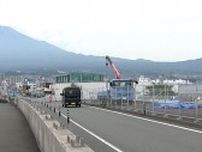 映えスポット「富士山夢の大橋」での迷惑行為対策に　立ち入り防止のフェンス設置始まる=静岡・富士市