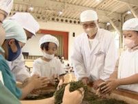 「いい香り」「早く飲みたい」お茶の手揉みを小学生が体験　地元の産業に理解深める＝静岡・島田市