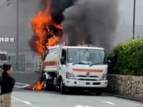 「煙が上がっている」ゴミ収集車から火災 一時炎立ち上るなど騒然 けが人なし＝浜松市中央区