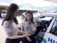 「地域の暮らしを守るため」静岡県内でも“ライドシェア”7月5日からスタート タクシー会社はOBを活用