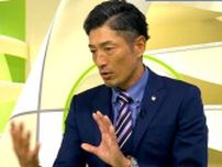 「選手より目立ってるマリオ」は“日本一熱い”指揮官　J2藤枝MYFC須藤大輔監督に直撃「『ハイエナジーフットボール』を発信したい」