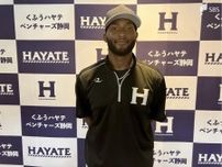 「まずは目の前の自分のすべきことに集中したい」くふうハヤテにWBCオランダ代表サイドスローが加入　フランクリン・バングルプに直撃