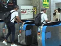 「ホテル取れなくて…」「午後から仕事」東海道新幹線、始発から運転再開　足止めの客、目的地へ＝JR浜松駅