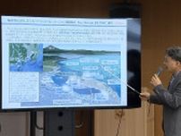 「世界でブルーエコノミーへの投資始まる」駿河湾の先端研究に交付金決定　効率的な漁業や新規事業の提案へ
