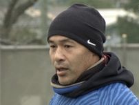 「幸せな選手生活でした」元日本代表FW高原直泰(44)が現役引退　選手・監督・社長の“三刀流”で活躍