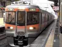 【台風13号】東海道線　8日のホームライナー全列車運休　身延線「ふじかわ」も【9月7日午後5時50分現在】