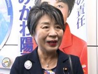 「女性政治家として海外にも発言し信頼を得る努力を」上川陽子氏が外相に  “1番のサプライズ選出”のワケ