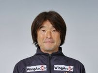 栃木SC、新ヘッドコーチに長島氏　小林監督と４度目タッグ