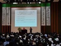 共生社会の必要性確認　栃木県初開催、宇都宮で社会福祉士会全国大会
