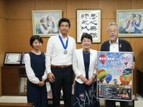 栃木の藤田さん、熱気球世界選手権出場　優勝への意気込み語る