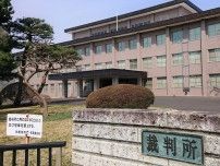 児相で男児が女子中学生にわいせつ、栃木県へ110万円支払い命令　宇都宮地裁判決