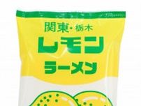 新感覚、レモン牛乳のラーメンが登場　日光の永井園、栃木駅前の直営店で販売
