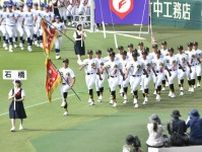 “甲子園初勝利”懸けて激突　13日、石橋が聖和学園（宮城）と初戦