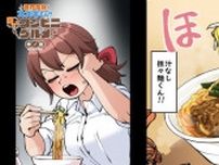 【漫画】3食コンビニ飯生活の漫画家が描く「忙しい社会人の最強の味方」コンビニグルメ!! 激務の会社員がつかの間の昼休みに癒される麺とは…