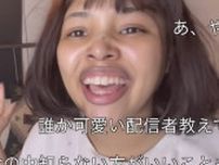 “マスク詐欺動画”で大バズりYouTuberが現代社会に思うこと。「日本と韓国は欧米と比べてルッキズムが強い」日本の若者の間で脱マスクが進まない理由とは？