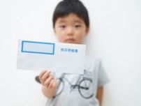 「子育て罰」と思わされる現在の扶養控除制度…親が稼ぐほど子どもが損をする日本の教育費の行く末
