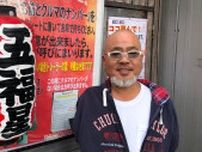 ラーメン「1000円の壁」に挑み続けた仙台の超人気店店主が目指す次のステージ「温泉入ってラーメン食べて3000円、の遊び場を作ります」