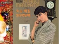 「バカヤロー」で大スターになった美貌の青年・美輪明宏…マスコミのバッシング、理解を得られなかった「シスターボーイ」が音楽界に叩きつけた挑戦