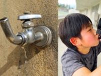 「冷えてないと無理」「味が嫌い」「水道水は不衛生」…令和に水が飲めない子ども急増の理由。昭和・平成の親世代は「私たちは学校で蛇口から直飲みしてたけど…」