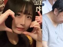 〈推し活の闇〉配信中にライバーを殺害…日本を震撼させた刺殺事件から9ヶ月、高野被告の同級生は「今年の夏に同窓会があって…」