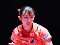 パリ五輪の卓球で打倒・中国を目指す、日本女子の「最後の一手」を考える