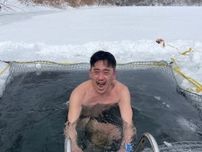 週8回サウナに行くガチサウナ―が3秒でギブアップした“氷の水風呂”がヤバかった。さらに北海道くったり湖ならではの外気浴とは？