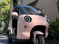 ソーラーEV三輪車の“未来感”がすごい！世界初の次世代モビリティの概要に迫る