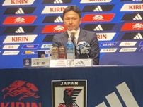 「パリ五輪出場をかけた大事な公式戦」U-22日本代表・大岩剛監督がアジア杯予選へ意気込み！ メンバーは「積み上げをよく知る選手たちを中心にした」