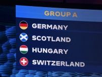 EURO2024の組分けが決定！スペイン、イタリア、クロアチアが同居する“死の組”が誕生
