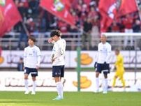 横浜FC、奇跡のJ１残留ならず...敵地での鹿島戦で１−２敗戦、J２降格が確定