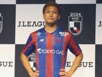「伝統のあるクラブで任されるのは非常に光栄」20歳で主将に！FC東京MF松木玖生が新シーズンに自信！「すごく良いチームを作れている」