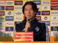 Jでプレー経験のある蔚山指揮官、横浜との大一番を前に日本サッカーの印象に言及「目的意識だったり、しっかり意図を持って...」