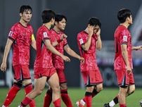 「ゴール取り消し、PK問題、踊るGK」インドネシアに痛恨の敗戦、韓国メディアが恨み節「深刻なほど偏った判定が出た」【U-23アジア杯】