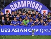「日本らしい品格」U-23アジア杯優勝の大岩Jに海外賛辞！「ベストからほど遠かったが、それでも優勝」