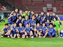 「シュート数は31本」タイに完勝のリトルなでしこ、同組中国のメディアが感服「特筆すべきは…」【U-17女子アジア杯】