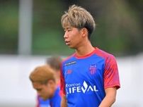 FC東京MF荒井悠汰がJ３富山に育成型期限付き移籍「必ず成長し、自分の価値を示せるように頑張ってきます」