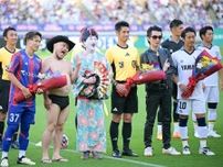 「カオスすぎる」「ズルいw」FC東京対磐田、ザコシらお笑い芸人の花束贈呈に反響！「意味わからなすぎておもろい」