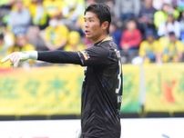 京都が秋田GK圍謙太朗を完全移籍で獲得！「共に成長し、最後はみんなで笑えるように行動していきます」