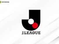 Jリーグが審判交流プログラムを発表…ドイツ、ポーランド、イングランドから審判員を招へい