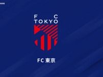 FC東京、U18GK後藤亘の来季トップ昇格内定を発表…昨年のクラブユースでは準優勝に貢献