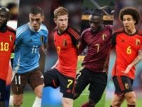 ベルギー代表、EURO2024に臨む“25名”発表！　ヴィツェルがカタールW杯以来の電撃復帰
