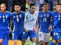 イタリア代表、EURO2024に臨む26名が決定！　候補メンバーからオルソリーニらが外れる