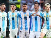 アルゼンチン代表、コパ・アメリカに臨むメンバーを発表！　カタールW杯からの変更は5名のみ