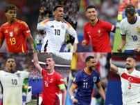 EUROのベスト8が出揃う！　準々決勝ではスペイン対ドイツ、フランス対ポルトガルなど開催