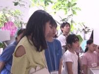 夏休み！生き物について学ぼう！札幌で人気のイベント