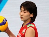 バレーボール女子日本代表、ネーションズリーグ第1週名古屋大会出場メンバー14人発表