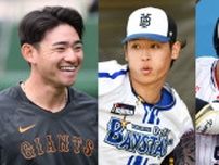 「アジアウインターリーグ」派遣メンバー　巨人・岡本、阪神・青柳ら過去参加した若手登竜門が25日開幕
